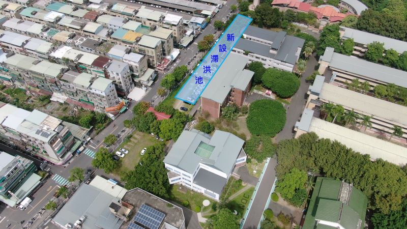 《圖說》「國立華僑高中透水保水工程」則落實海綿城市與低衝擊開發(LID)理念,透過雨水延滯達到源頭減量,有效提升浮洲地區整體防洪能力。〈水利局提供〉