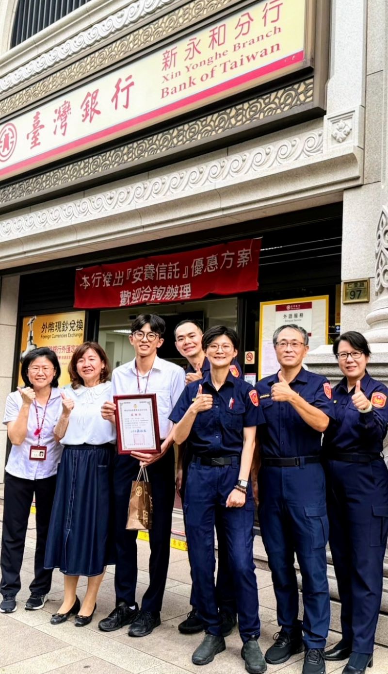 《圖說》永和分局長蔣叔君偕同新生派出所所長,公開表揚機警行員。〈永和分局提供〉