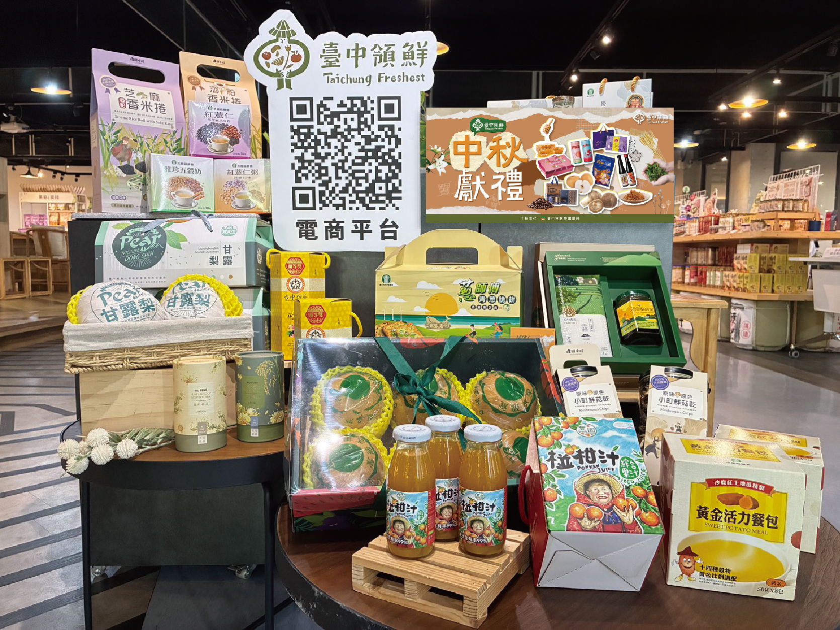 News