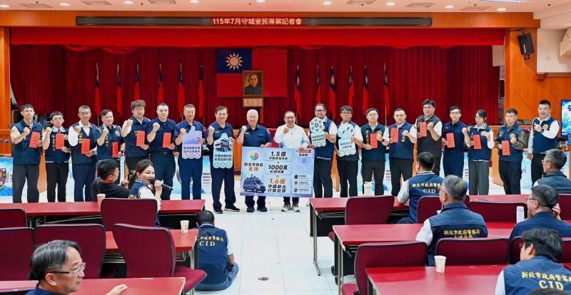 《圖說》新北市於「守城安民專案(掃黑專案)成果發表記者會」合影,中左警察局長方仰寧。〈警察局提供〉