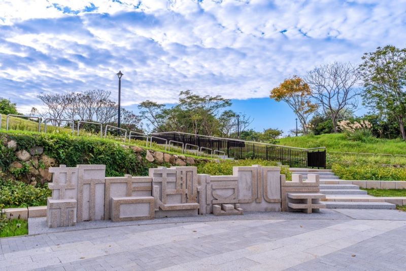 《圖說》新店溪溪洲公園水環境改善工程,以「樂趣X悠遊」為核心導入CHILL元素規劃。〈水利局提供〉