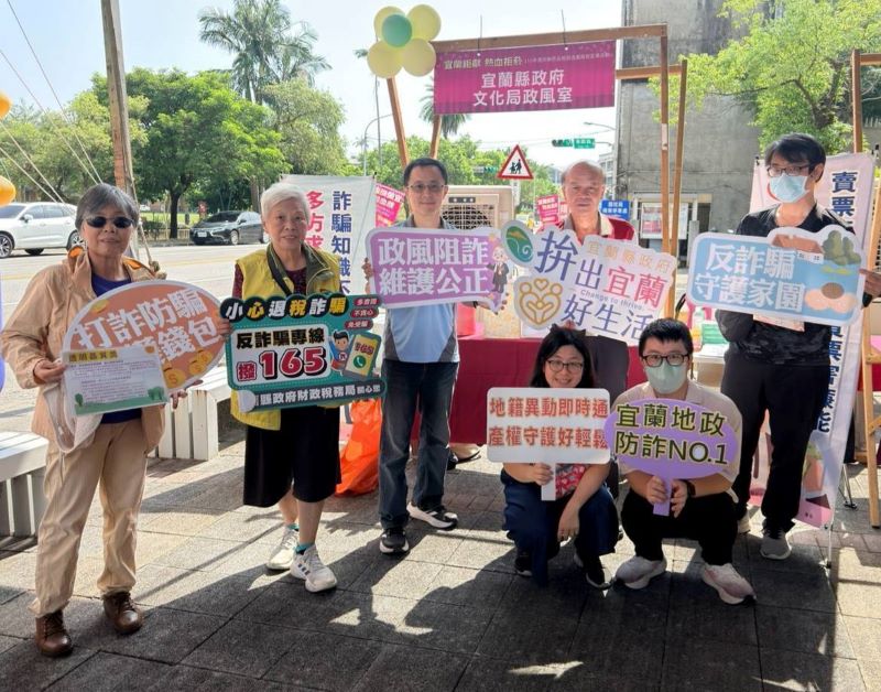 《圖說》宜蘭縣政府文化局政風室今日結合財政部北區國稅局宜蘭分局，辦理「115年度防制菸品稅捐逃漏租稅宣導活動」。〈文化局提供〉