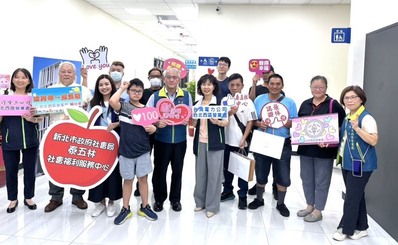 《圖說》台電北西區處長徐進福〈中〉長率隊至泰五林社會福利中心，慰問弱勢父親，一同提前歡度父親節。（台電北西區處提供）
