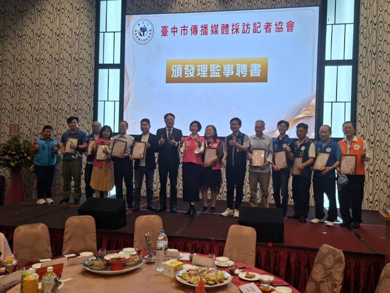 圖文：臺中市傳播媒體採訪記者協會歡慶九一記者節。