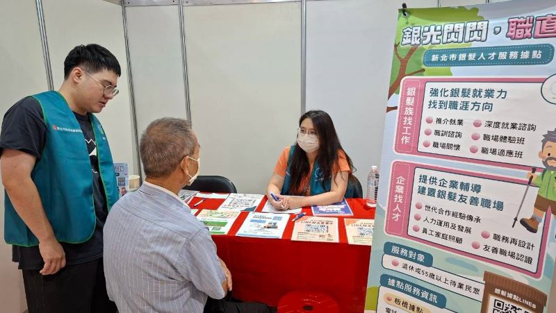 《圖說》強化銀髮就業力，熟齡求職者延續專業與生活價值的起點。〈勞工局提供〉