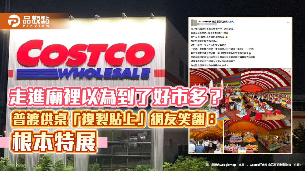 News