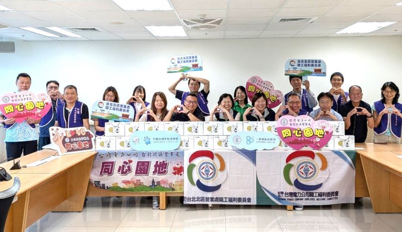 News